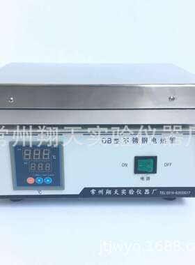 DB-1A/2A/3A/4A型不锈钢电热板恒温加热板耐腐蚀300*200mm