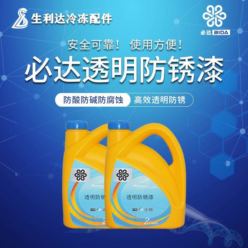 油漆金属防锈漆户外铁门专用防腐涂料实木家具透明亮光漆家用清漆