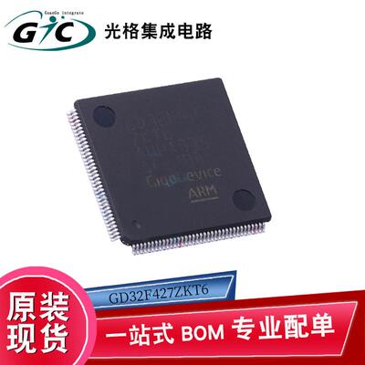 原装 GD32F427ZKT6L QFP144电子元器件IC半导体芯片BOM一站式配单