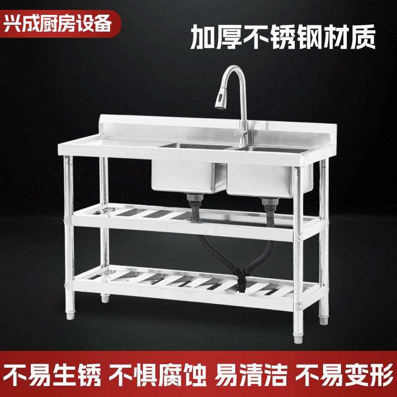 商用不锈钢水池 厂家供应洗菜洗碗池带支架平台厨房双水槽 洗手池