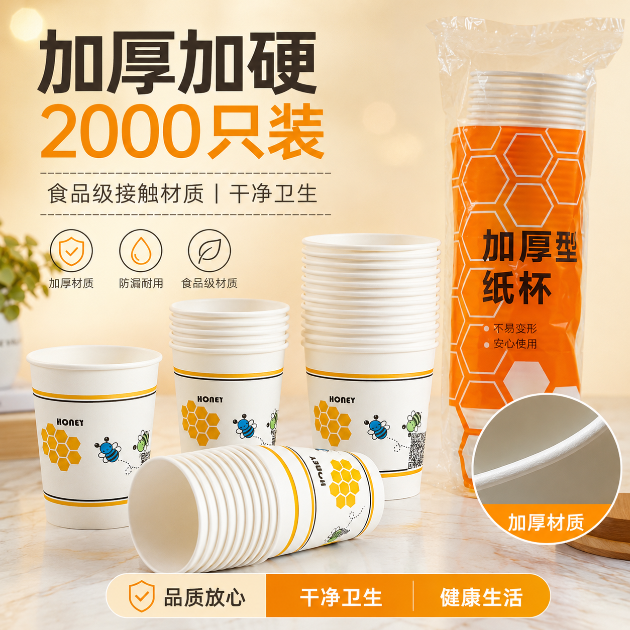 新款一次性环保纸杯可爱纸杯食品级加厚耐高温一次性杯子水杯