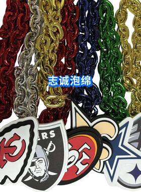 圣节EVA挂脖项队链吊尺坠大寸EVA万多层吊坠球标牌可设zc-2026计