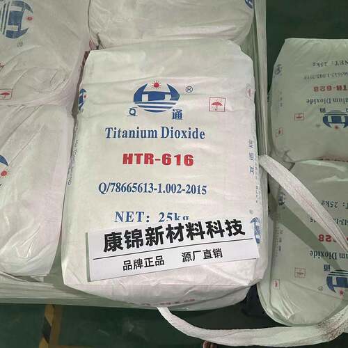 高遮白盖力互通钛金白粉616二塑料增R-628涂OIH料油漆红石型氧化