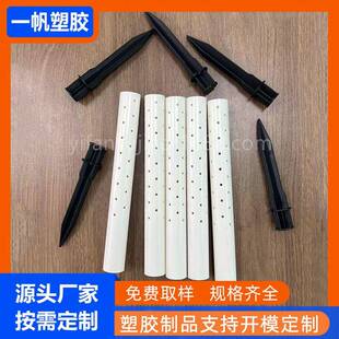 定制配PPVC带孔硬管 太阳能灯仿真花件VC管带地插直塑径25m25*21m