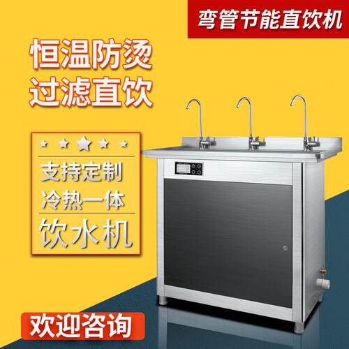 用直SPR-R-B饮商水机工厂开水器立式过滤水车间办公学校净冷器温