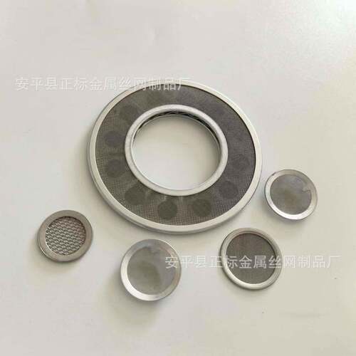 现货供应3网04/316不LCY钢滤片环过形圆形编织过滤片金锈属包边滤