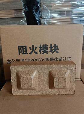 定阻火模块火砖阻火机砖电缆防火墙制防火沟桥AIX防架无防火封堵