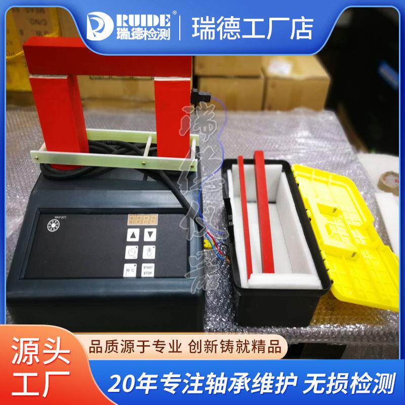 瑞热德轴承加热器HGJW-无品牌/4.0C技数微术参 电脑感应加器 质保