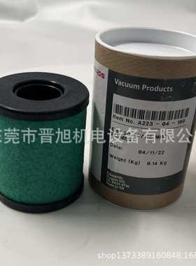原装爱德华真空泵油雾过滤芯 EMF20 排气过滤芯 油滤现货