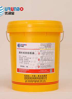 现货供应优润宝浅黄色46号滑片式空压机油回转式空气压缩机油16L