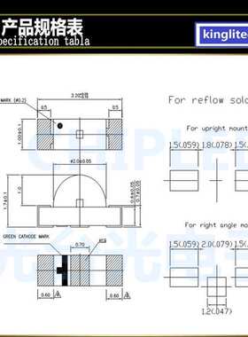 侧发光led二极管LED贴片灯珠光源1206灯珠侧面黄色1204黄光3210