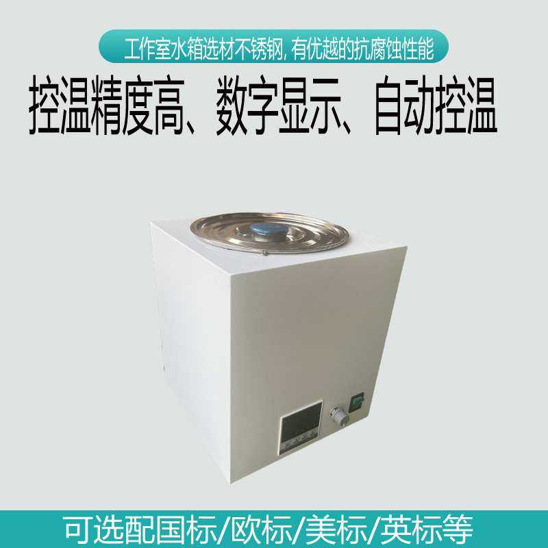 磁力搅拌水浴锅圆锅 按客户需求制作,模玩/动漫/周边/娃圈三坑/桌游,模型制作工具/辅料耗材,淘宝优惠券,粉丝福利购,淘宝优惠卷