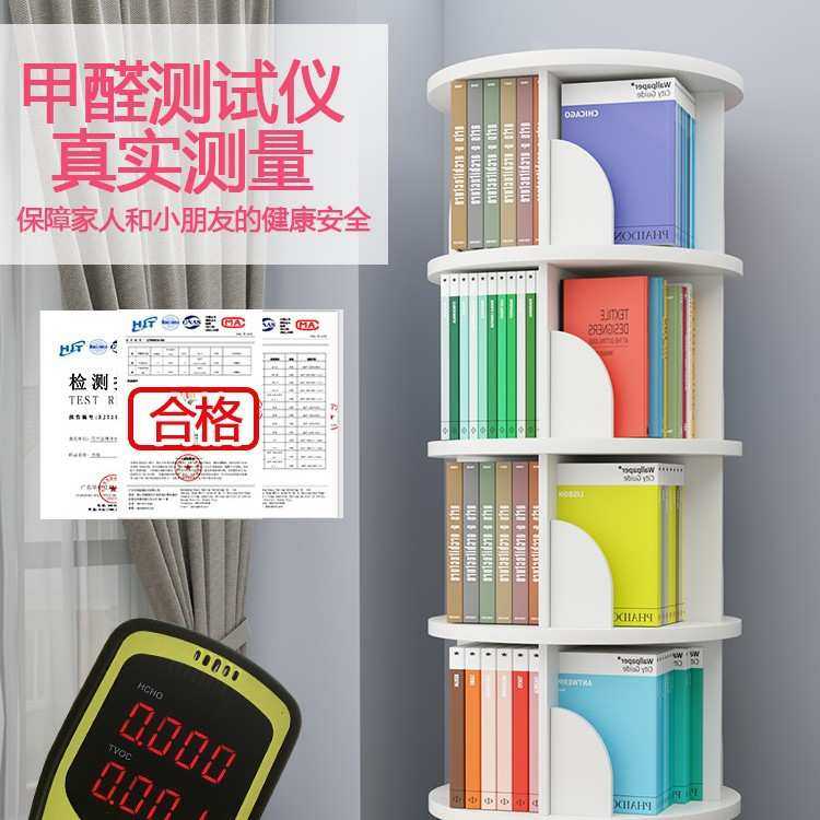 360度旋转置物架家用客厅展示落地书柜简易多层省空间儿童绘本架,模玩/动漫/周边/娃圈三坑/桌游,模型制作工具/辅料耗材,淘宝优惠券,粉丝福利购,淘宝优惠卷