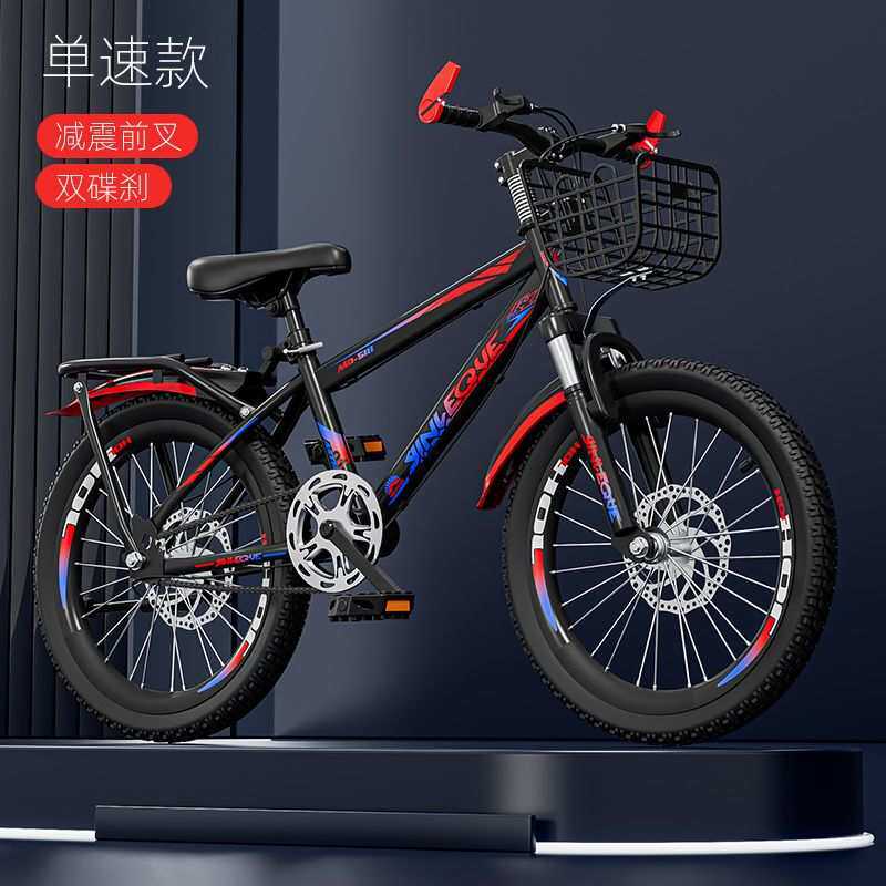 儿童自行车山地车男女孩变速单车6/8/10/12/15岁中大童赛车轻便
