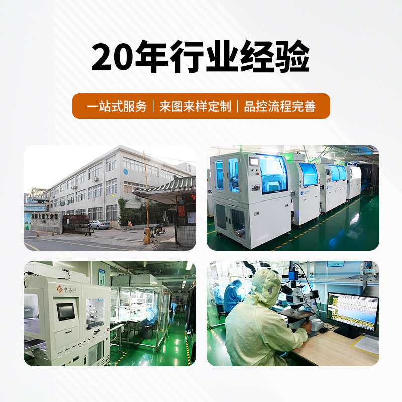 8.0寸mipi接口1200*1920模组320亮度lcd液晶显示屏tft液晶屏屏幕