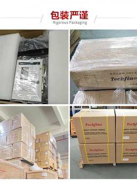 泰琪丰12V/48V40A-100A充放电储能光伏离网系统mppt太阳能控制器