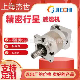 ZPT075-L2-100-K1-P1 planetary reducer 直交轴伺服精密行星减速