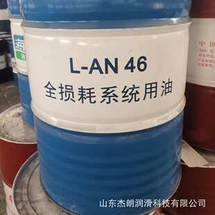 供应中海油海疆L-AN68#全损耗系统用油 海疆68#机械油