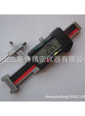 订制款 三点数显面差尺 带限位数显高低尺 段差规 JST-20V-1P
