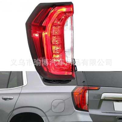 YUBO车灯适用2021-2024GMC育空尾灯Yukon尾灯LED现货刹车灯倒车灯