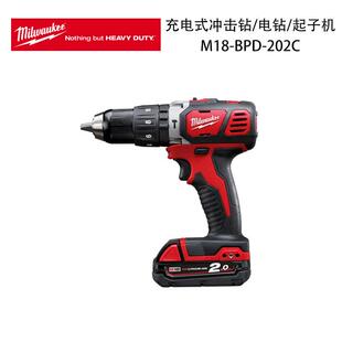 美沃奇M18充电式13mm冲击钻/电钻/起子机M18BPD-202C