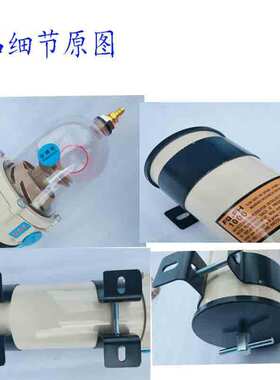 1000FG/500FH加装柴油滤芯 改装油水分离器 柴油发电机组水泵总成