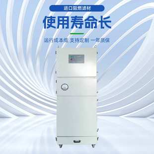 滤筒过滤除尘器塑料加工粉尘除尘机环保集尘机工业除尘ffu净化器