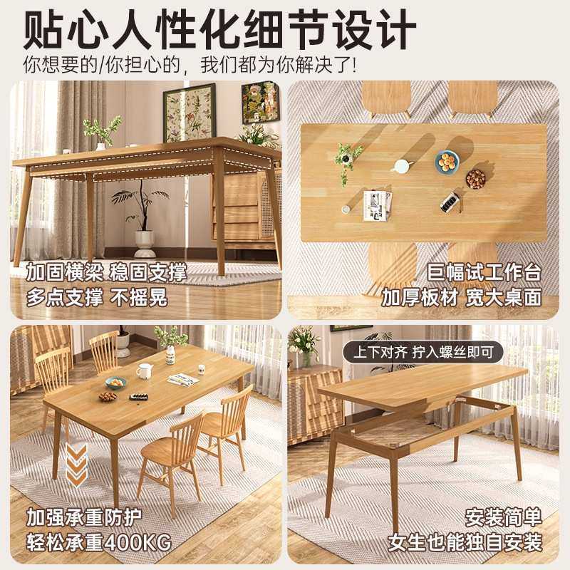 实木腿餐桌家用小户型出租房用客厅吃饭桌子面馆餐厅商用桌椅组合,模玩/动漫/周边/娃圈三坑/桌游,模型制作工具/辅料耗材,淘宝优惠券,粉丝福利购,淘宝优惠卷