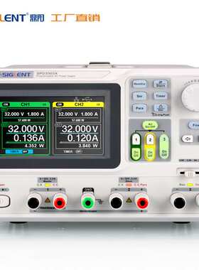 Siglent/鼎阳 SPD3303X-C可编程三路直流电源 32V3.2A*2 5V3A