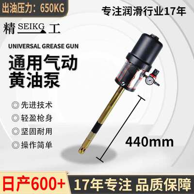 精一工 D650气动黄油机泵头高压气动打加黄油泵头注油器940
