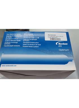 7012153/7012160/7012164针筒及活塞套件诺信NORDSONEFD点胶机