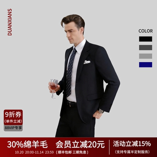 羊毛西服套装男秋冬商务休闲西装套黑色修身职业装新郎结婚礼服