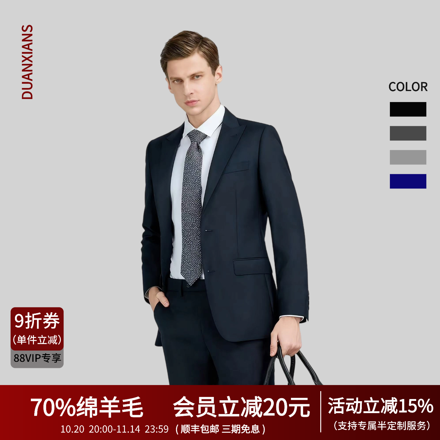 男款羊毛西服套新郎婚礼西装