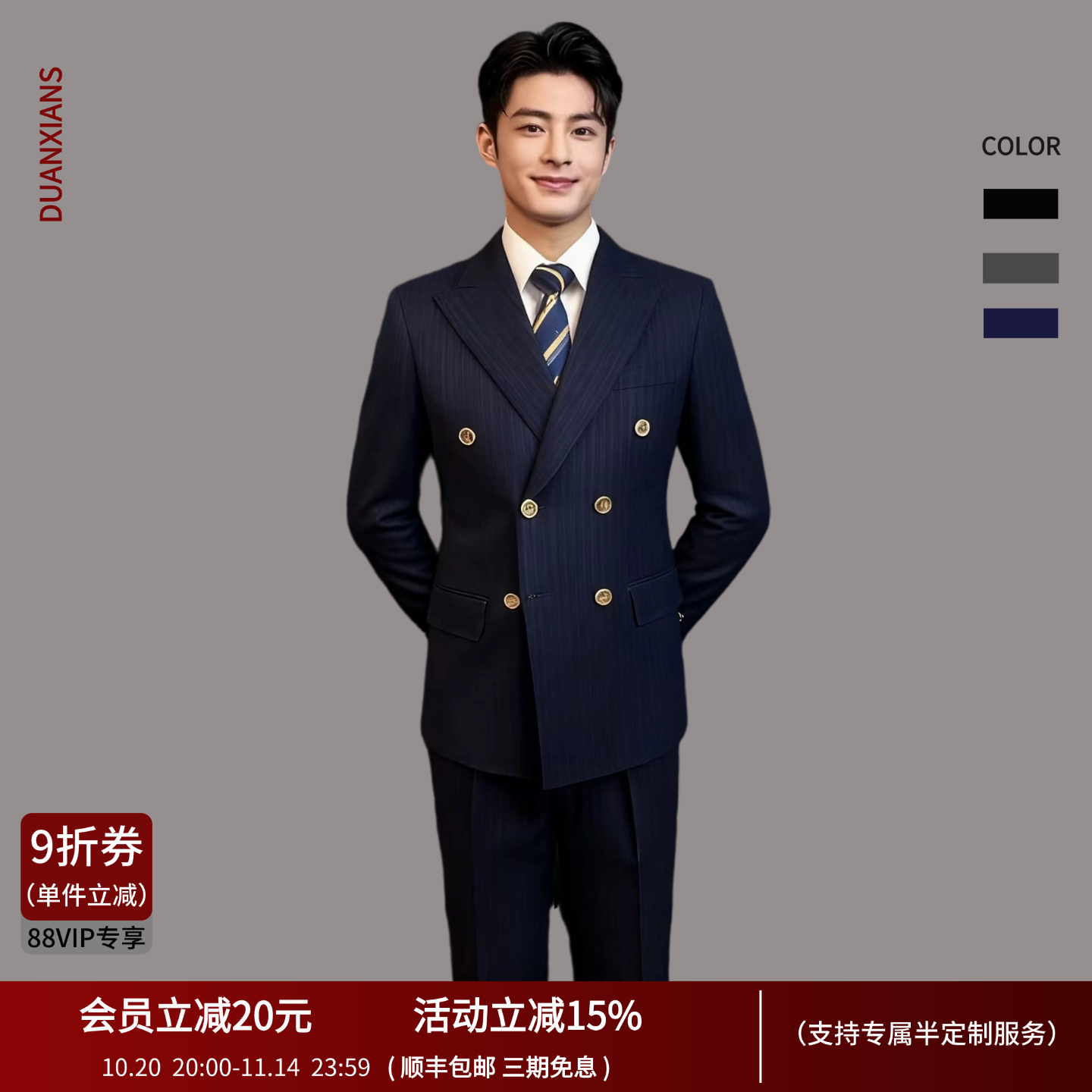 布雷泽双排扣西装男套装商务休闲职业正装新郎结婚男士藏蓝色礼服