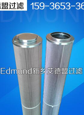 HC8304FKZ16H HC8304FKN16H 滤芯HC8304FKP16H HC8304FKS16H