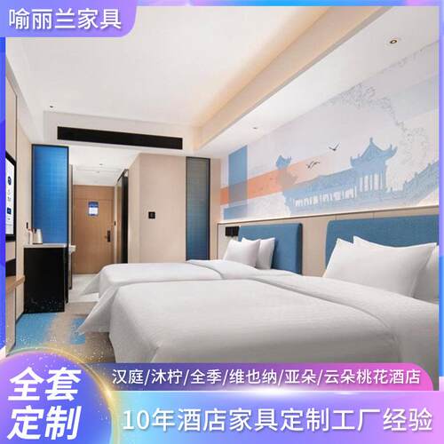 新品复合多层板酒店家具宾馆床家具 标准间床柜板式床厂家定制