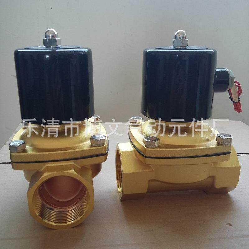2W-320-32管道电磁阀 铜体二通常闭疏水阀1.2寸DN32,五金/工具,疏水阀/自动排水器,淘宝优惠券,粉丝福利购,淘宝优惠卷