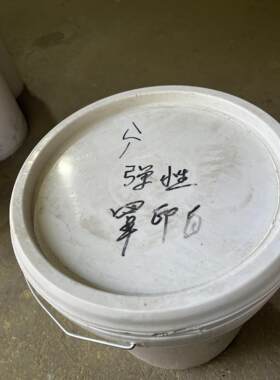 手工印刷棉布涤纶雨伞布专用水墨油墨棉布油墨龙港水性油墨