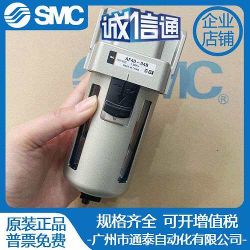 SMS原装过滤器AF20/AF30/AF40-01-02/03/04B/D/C/BD/BC空气过滤器