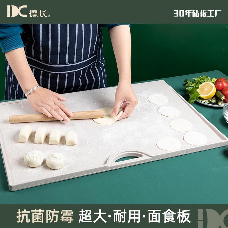德长小麦秸秆擀面板家用面食板和面揉面案板防滑擀面大号砧板