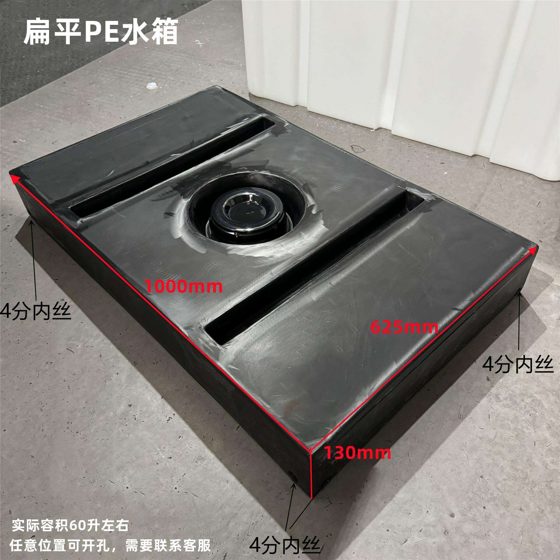 滚塑卧式房车水箱车顶露营扁平户外洗澡耐晒无异味储水箱安装方便