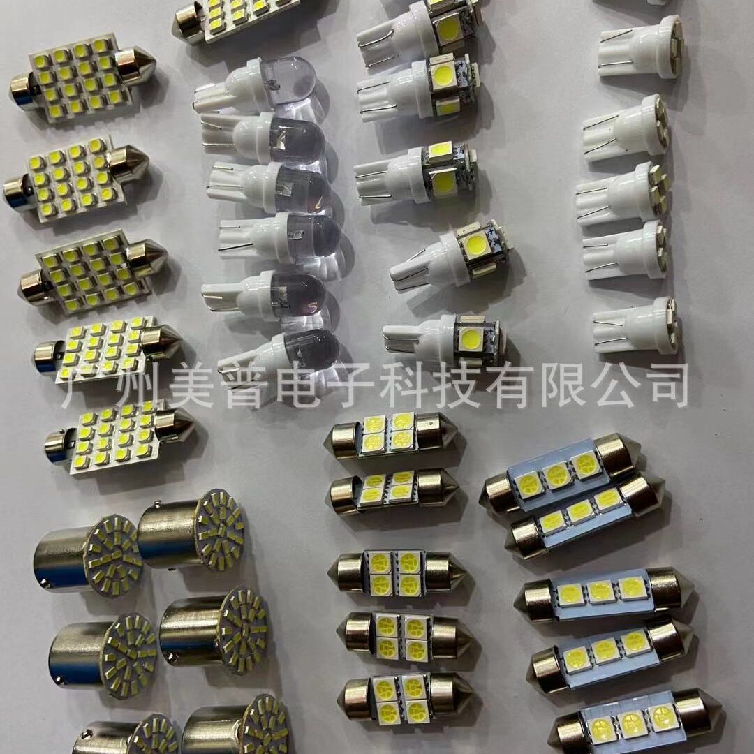 汽车LED灯套装T10双尖115642件套阅读灯示宽灯仪表车厢灯倒车灯