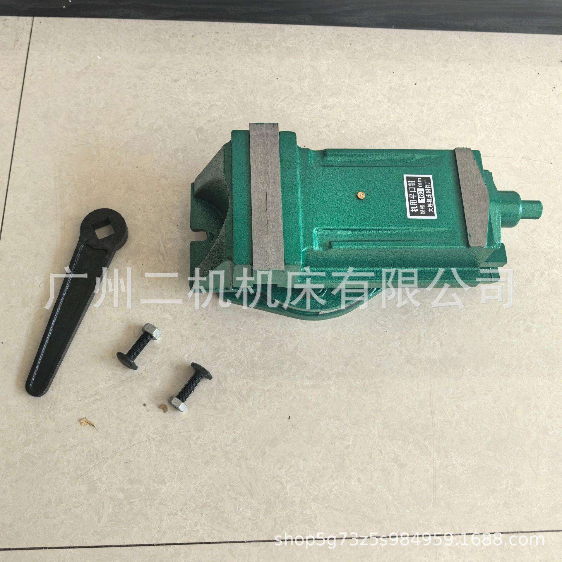 6寸机用平口钳 炮塔铣床平口钳QH160