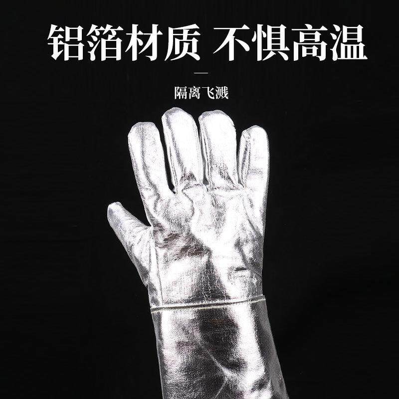高温隔热铝箔防护手套钢厂铝厂化工防护劳保手套铝箔隔热手套