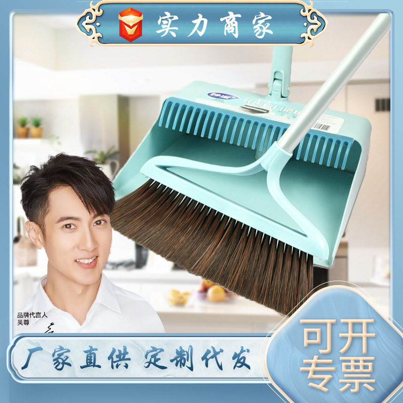 扫把簸箕套装组合家用软毛笤帚刮齿不粘毛发可折叠站立式扫帚