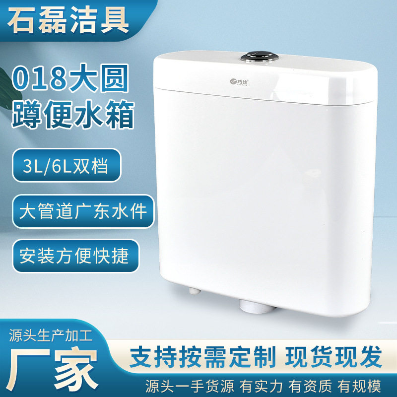 加大加厚挂墙式塑料冲水箱厕所蹲便冲水箱蹲坑双档位水箱