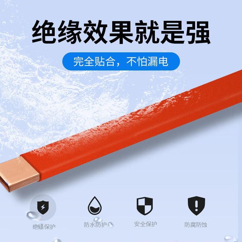 禾木热缩套管 压热缩管 35KV加厚母排铜排套管热收缩管绝缘套管