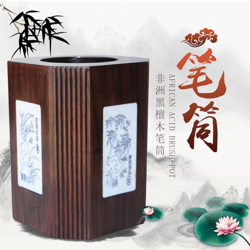 实木刻工艺 黑檀木浮笔筒荷花牡丹马到成功招财麒麟厂家
