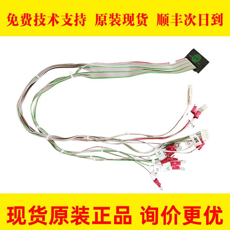 A660-8040-T034 发那科急停排线 小黄机操作面板线材原装现货 议