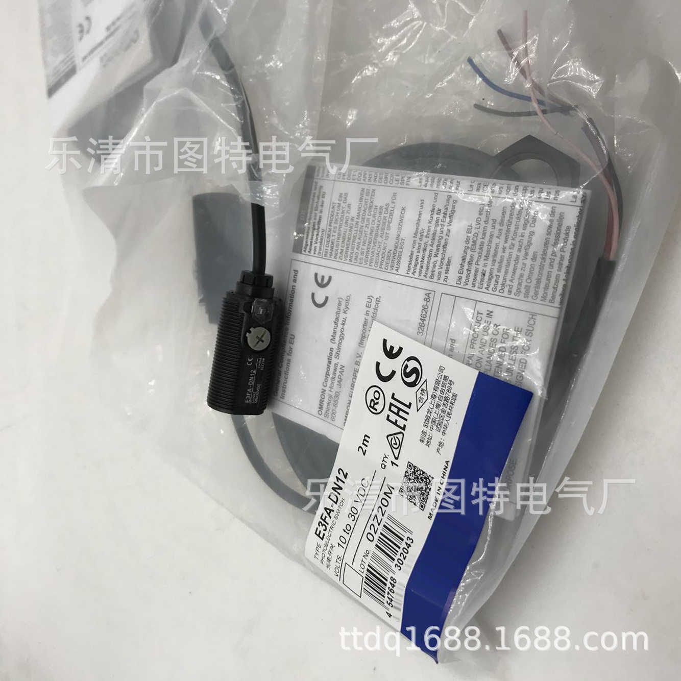 供应E3FA-DN11E3FA-DN14光电开关E3FA-DN12实物图拍摄E3FA-DN13